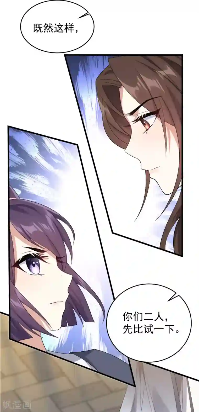 掌心宠顾行简圆房最新章