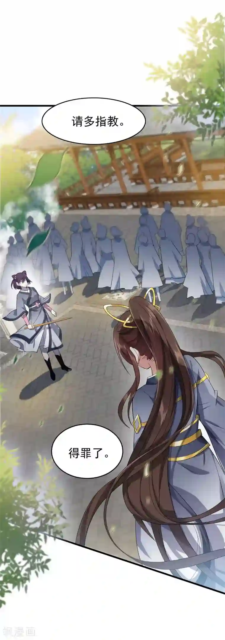 掌心宠顾行简圆房最新章