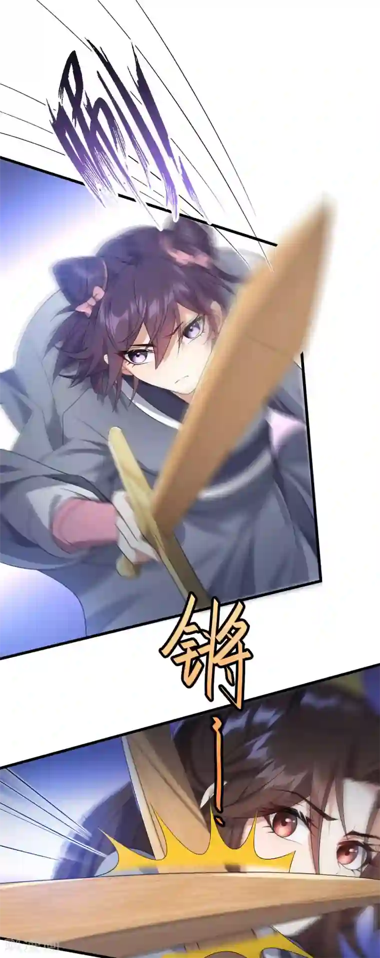 掌心宠顾行简圆房最新章