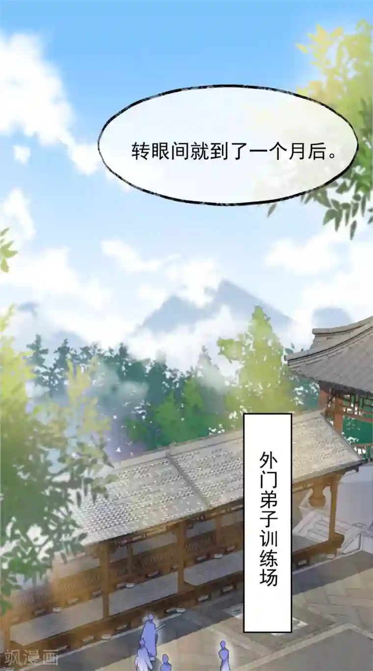 掌心宠顾行简圆房最新章