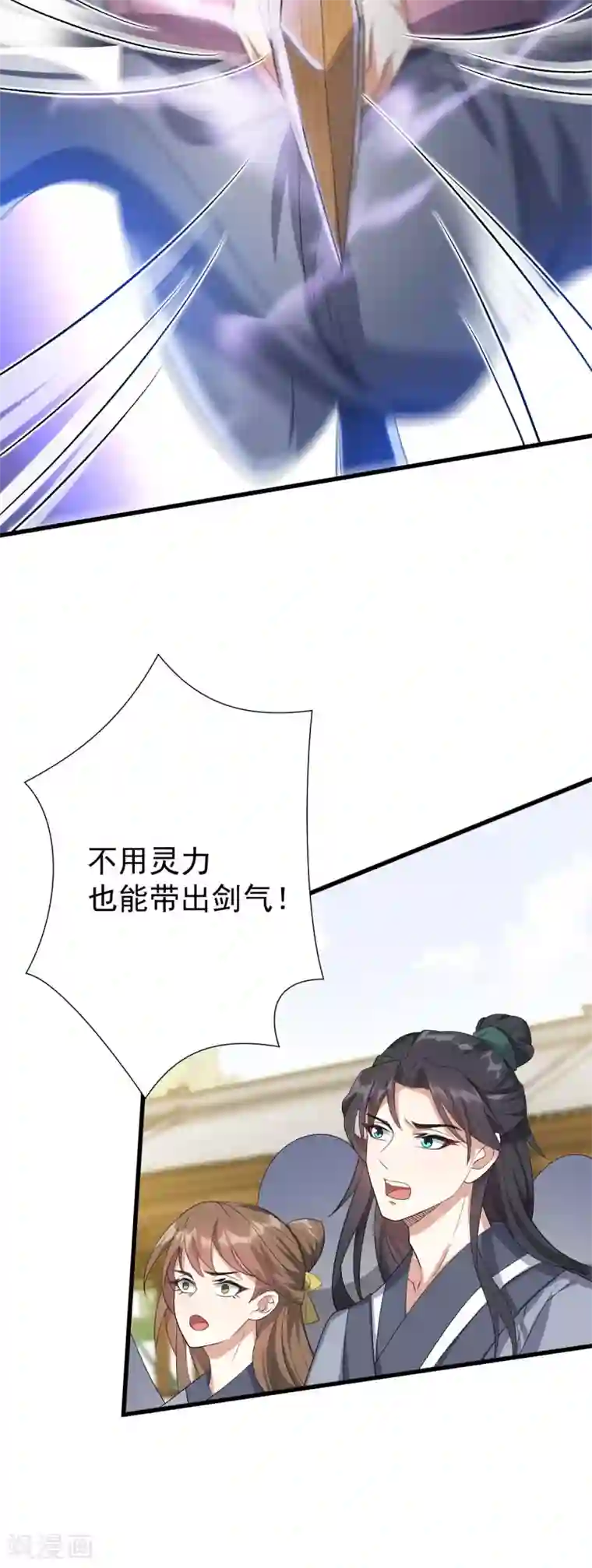 掌心宠顾行简圆房最新章