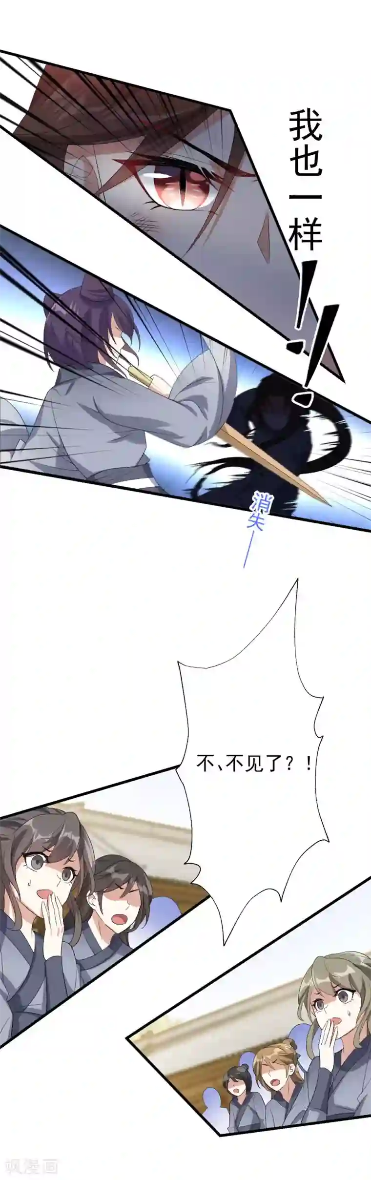 掌心宠顾行简圆房最新章