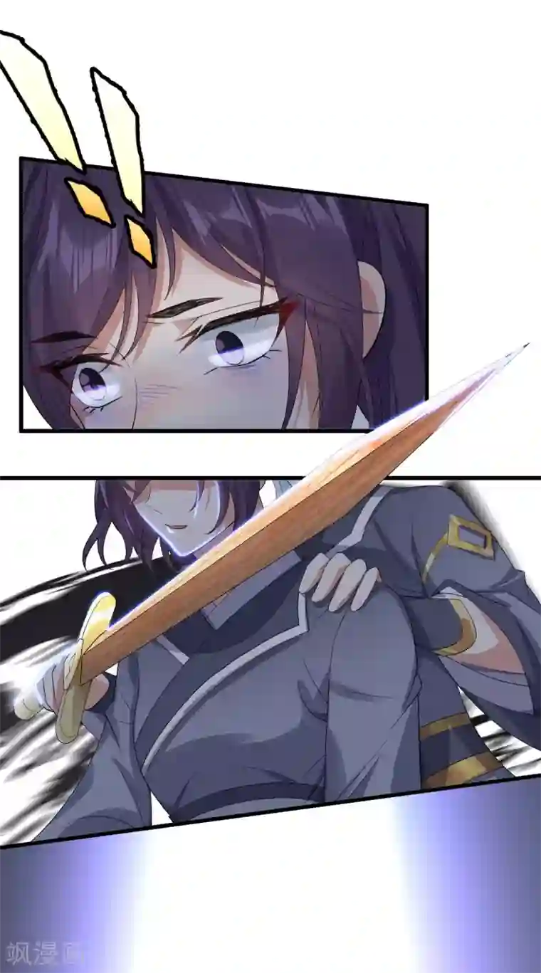 掌心宠顾行简圆房最新章