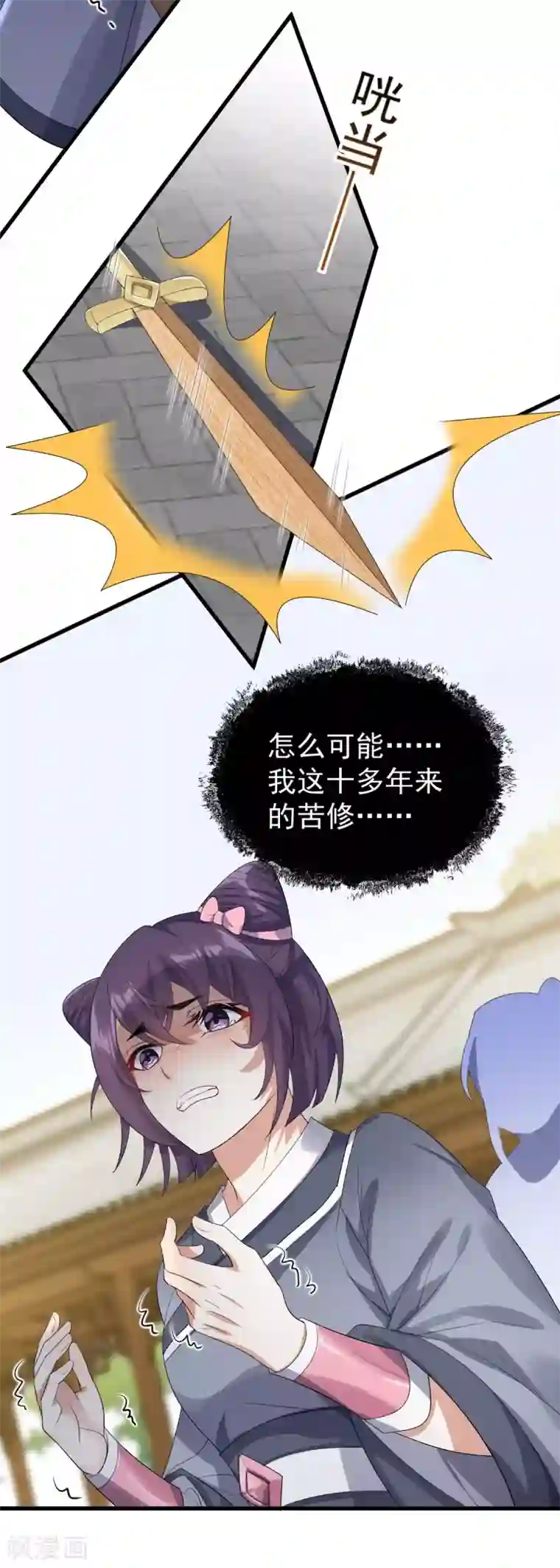 掌心宠顾行简圆房最新章