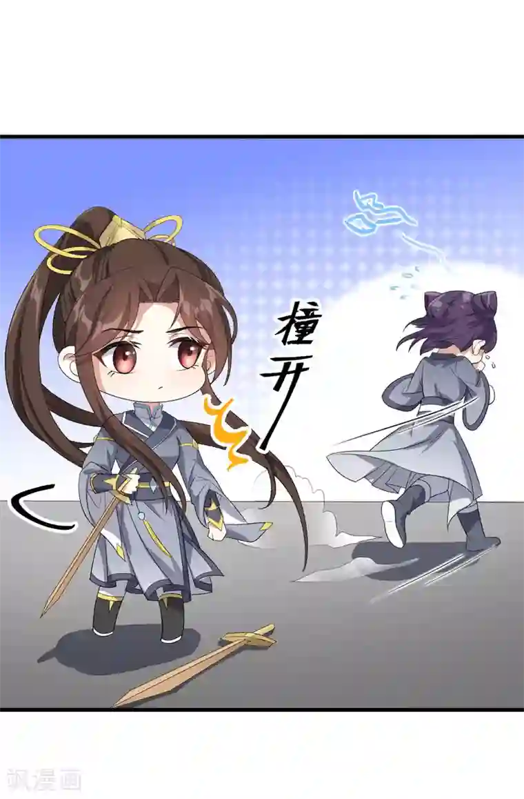 掌心宠顾行简圆房最新章