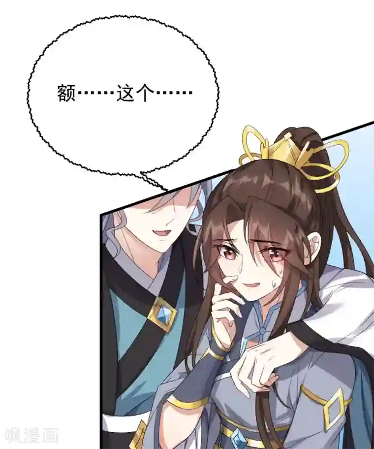 掌心宠顾行简圆房最新章