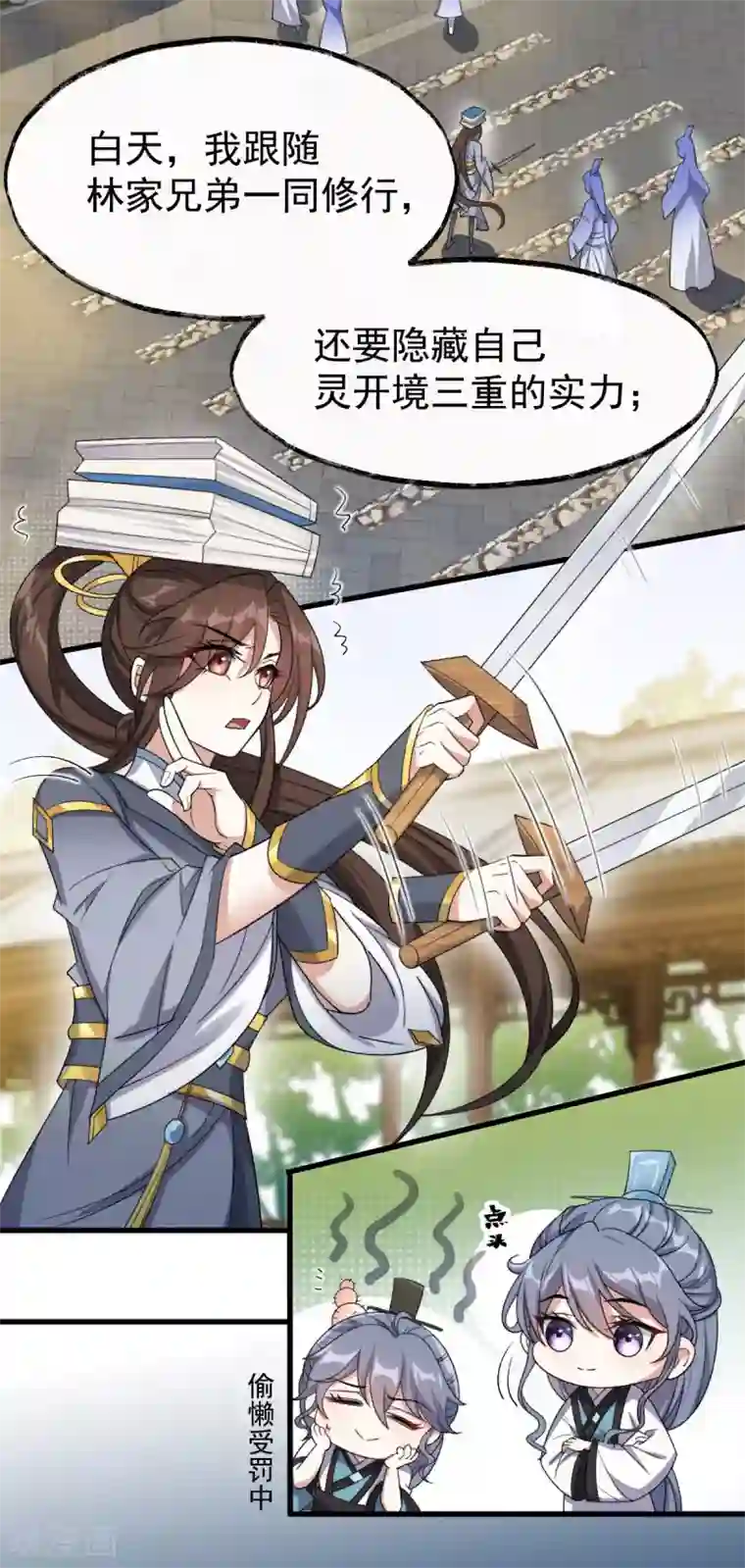 掌心宠顾行简圆房最新章