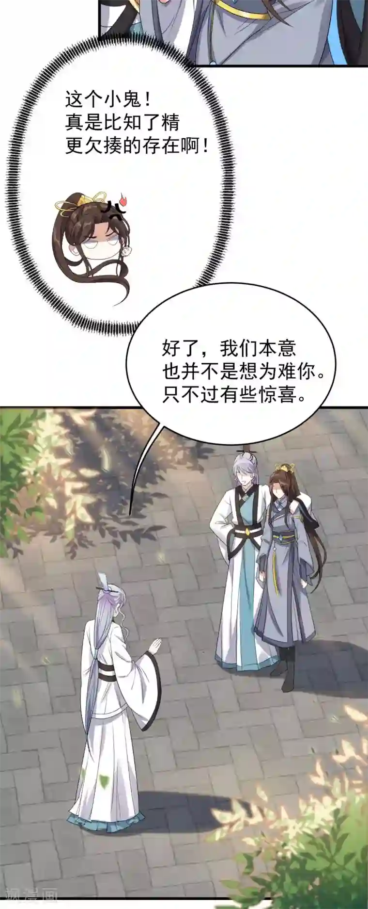 掌心宠顾行简圆房最新章