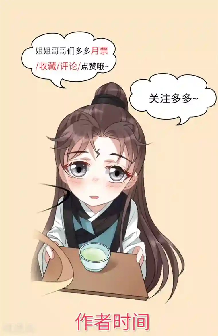 掌心宠顾行简圆房最新章