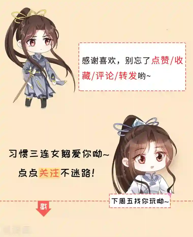 掌心宠顾行简圆房最新章