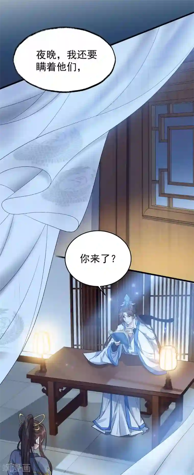 掌心宠顾行简圆房最新章