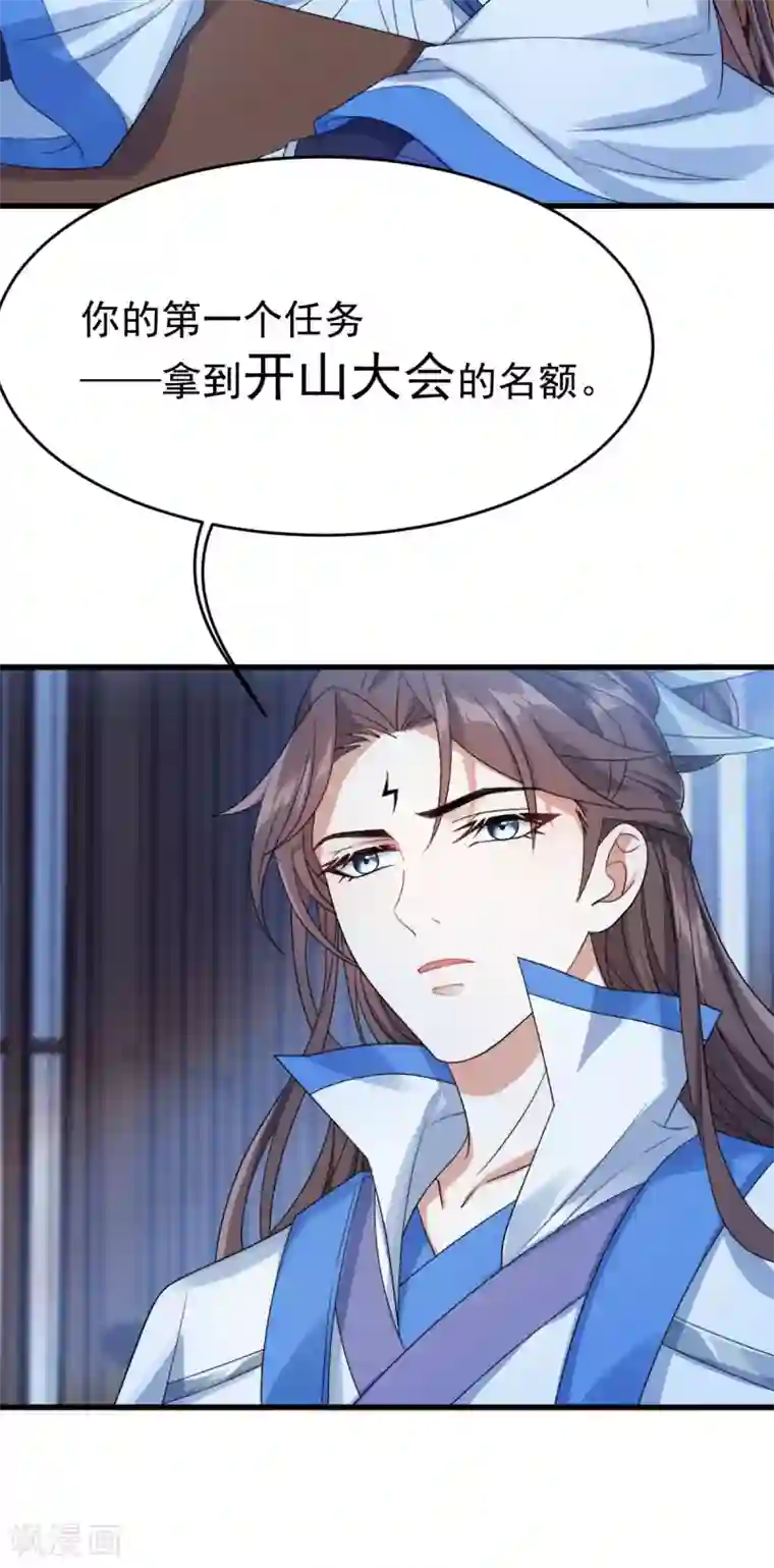 掌心宠顾行简圆房最新章