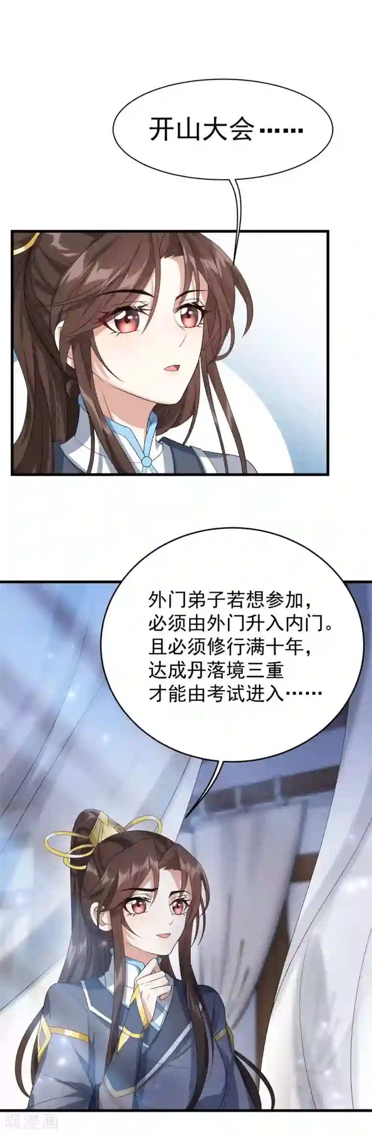 掌心宠顾行简圆房最新章