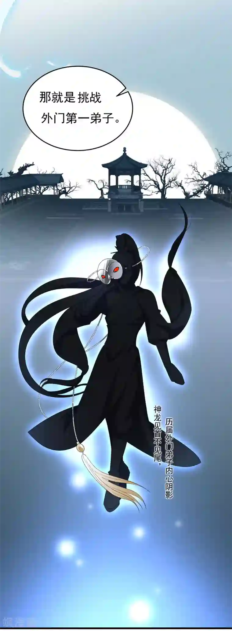 掌心宠顾行简圆房最新章