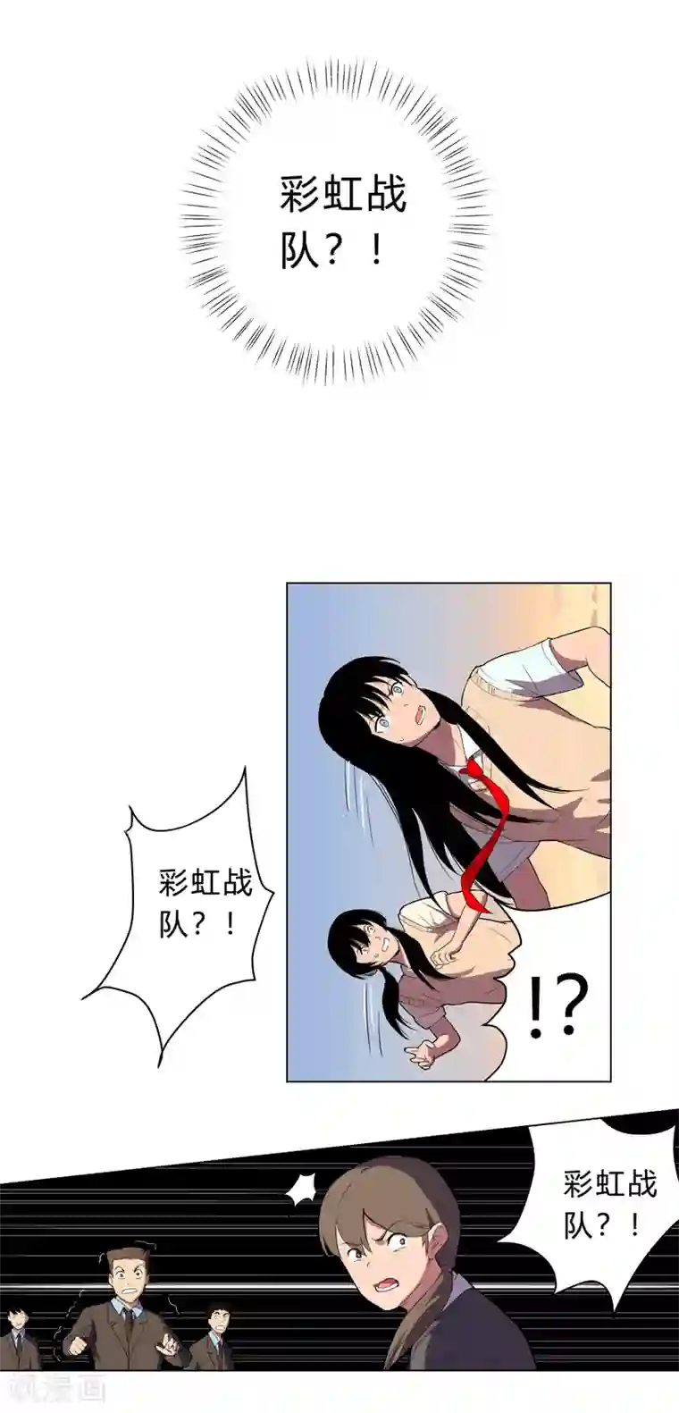 修仙者大战超能力第16话 集合！准备团战