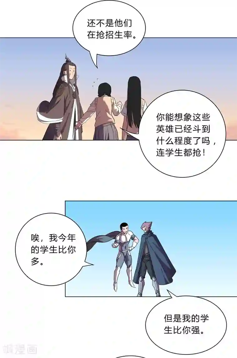 修仙者大战超能力第16话 集合！准备团战