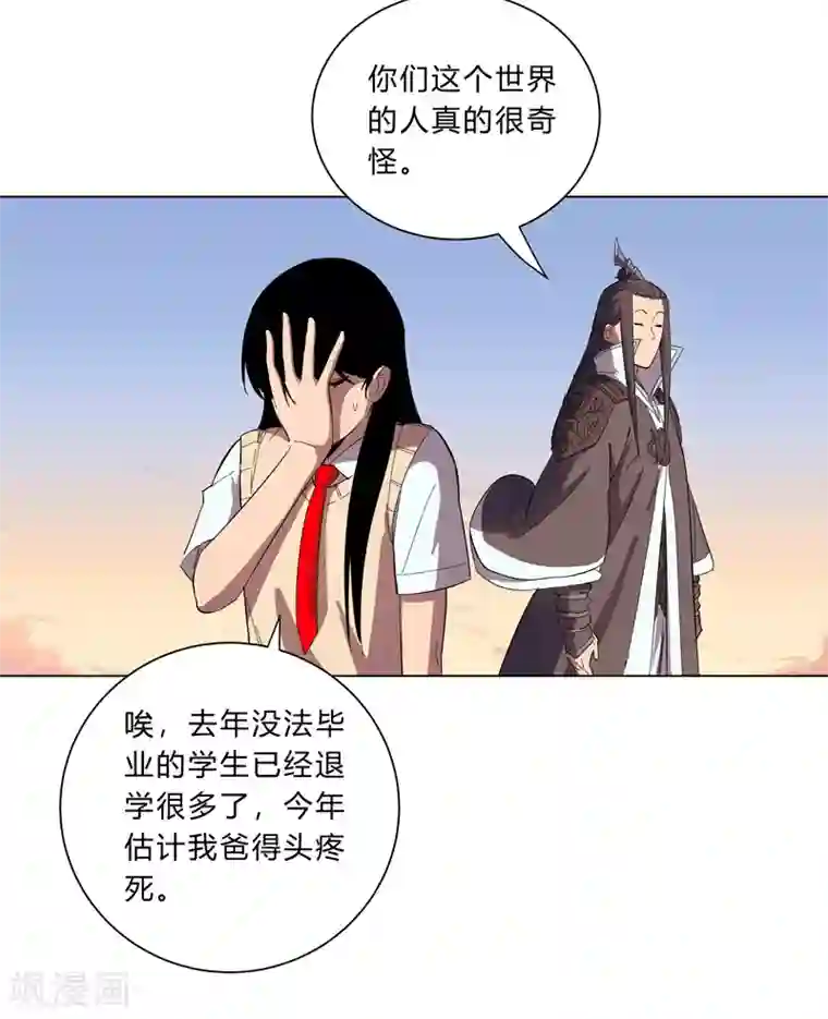 修仙者大战超能力第16话 集合！准备团战