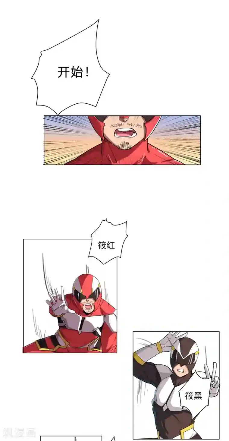 修仙者大战超能力第16话 集合！准备团战