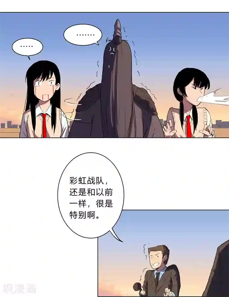 修仙者大战超能力第16话 集合！准备团战