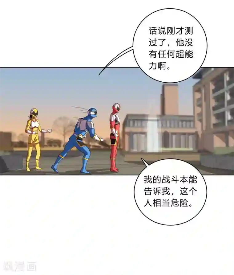 修仙者大战超能力第17话 最新报道，新星认怂！