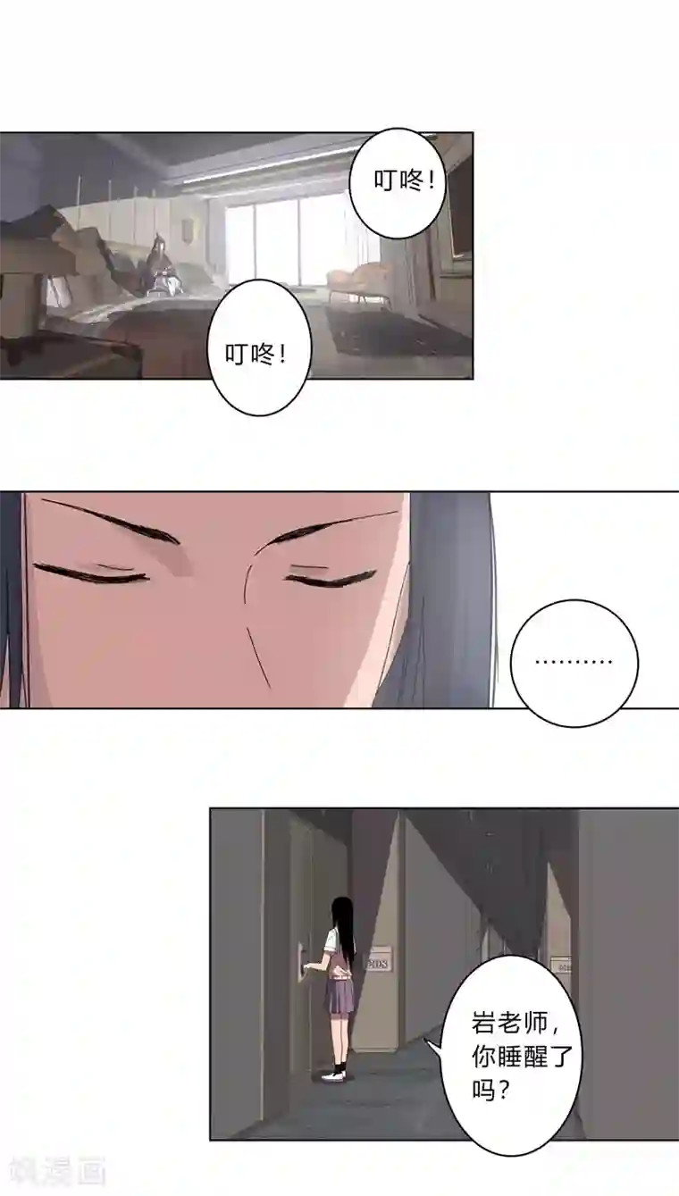 修仙者大战超能力第17话 最新报道，新星认怂！