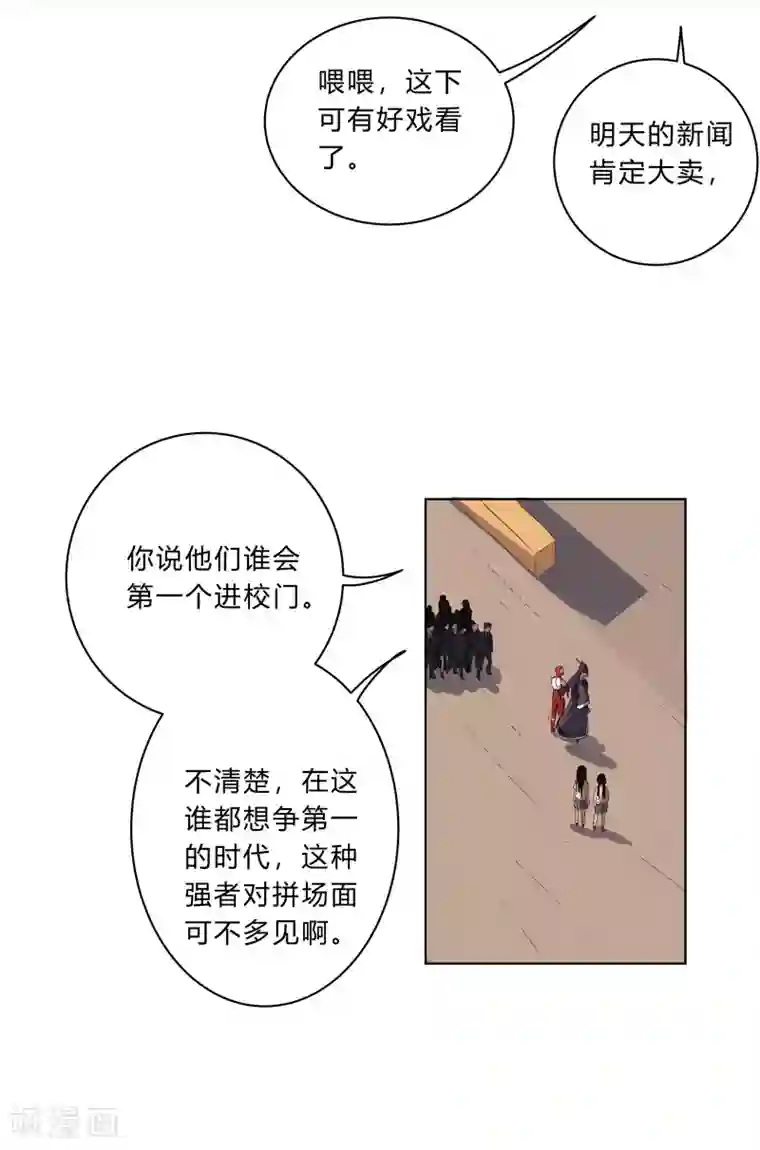 修仙者大战超能力第17话 最新报道，新星认怂！