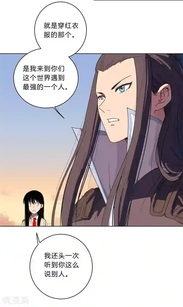 修仙者大战超能力第17话 最新报道，新星认怂！