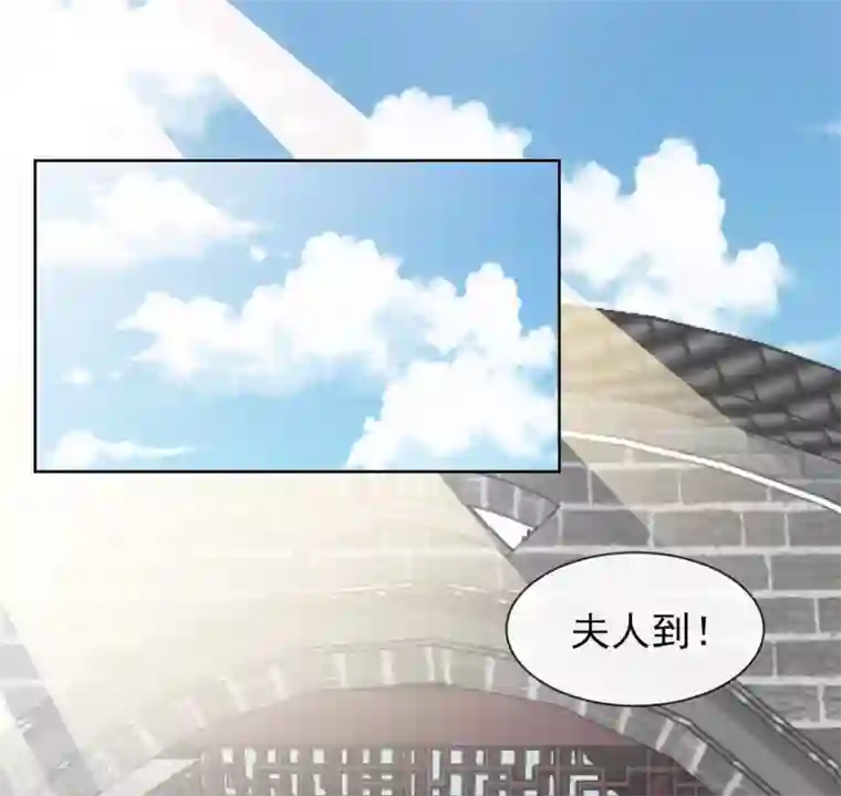 王妃的成长攻略第7话 母亲的威严