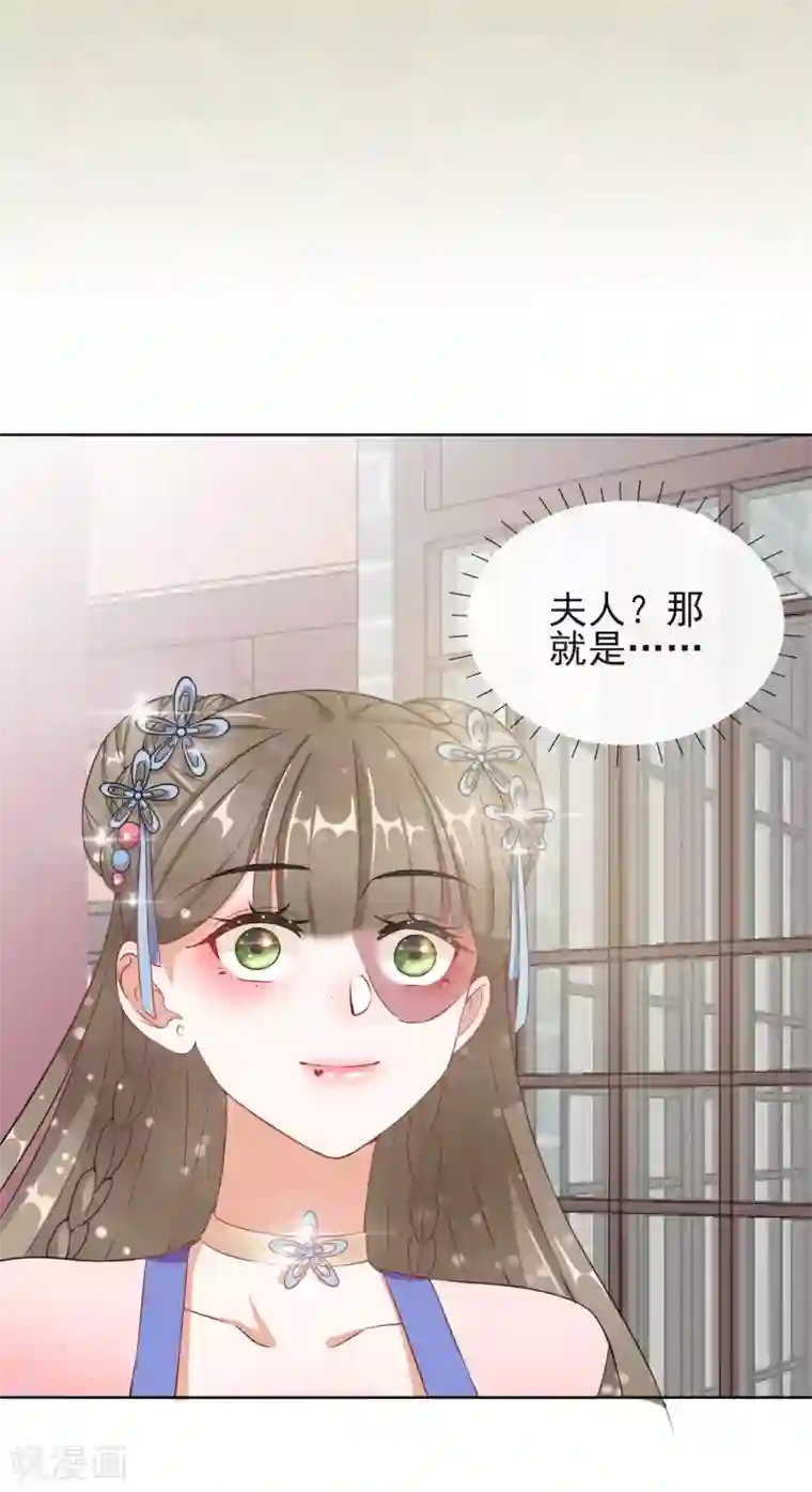 王妃的成长攻略第7话 母亲的威严