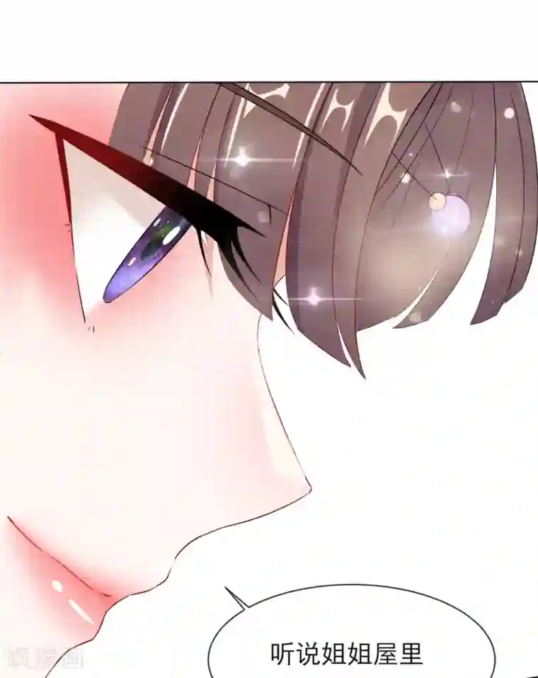 王妃的成长攻略第7话 母亲的威严