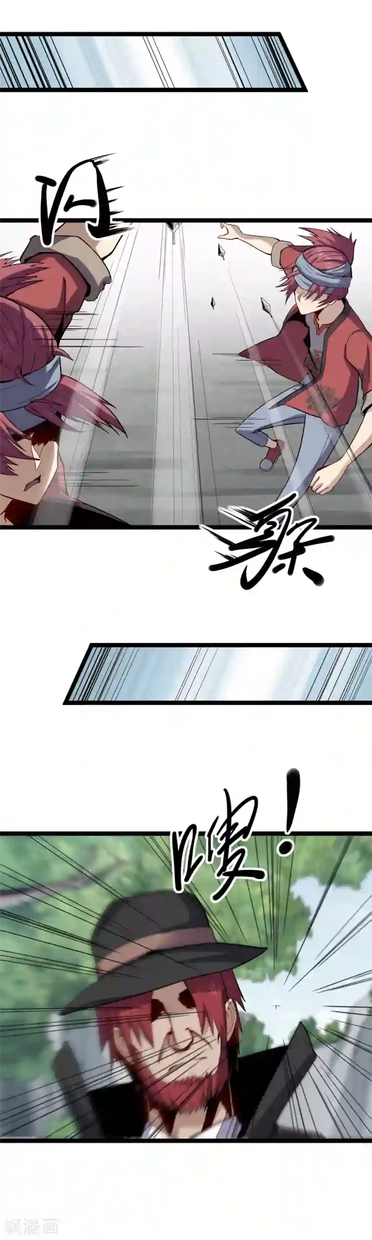 渡劫失败都怪你第14话 铁燕