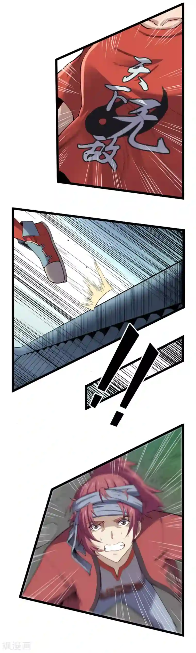 渡劫失败都怪你第14话 铁燕