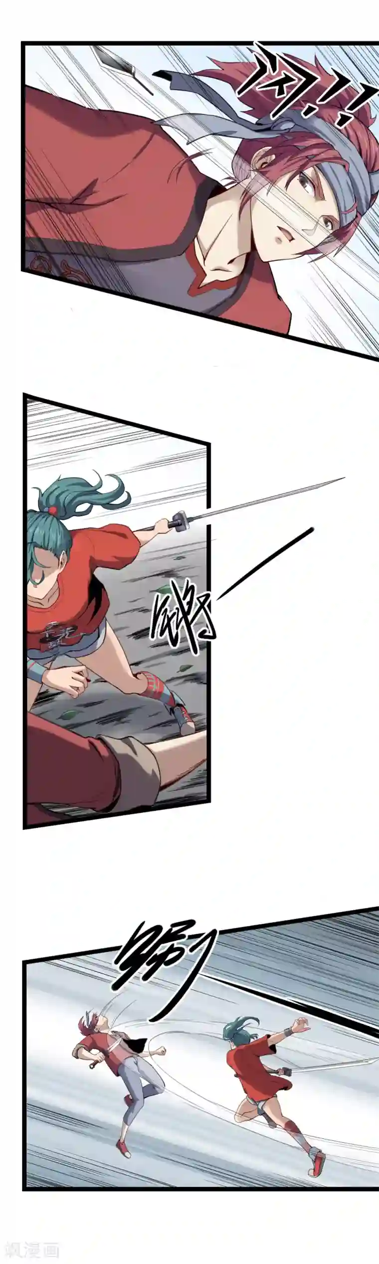 渡劫失败都怪你第14话 铁燕