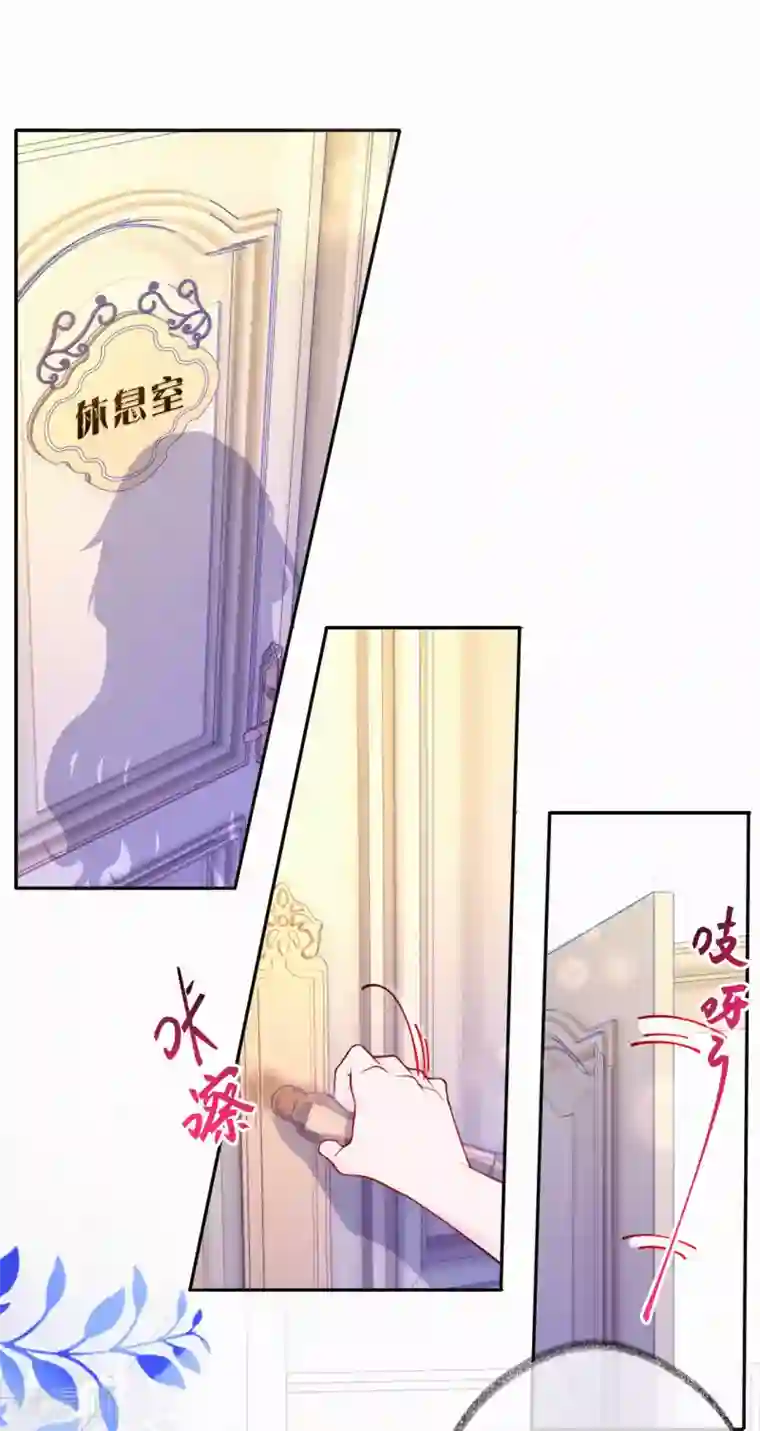 妈咪来袭，天才萌宝酷爹地第11话 脸红心跳的报酬