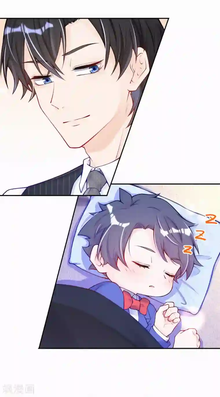 妈咪来袭，天才萌宝酷爹地第11话 脸红心跳的报酬