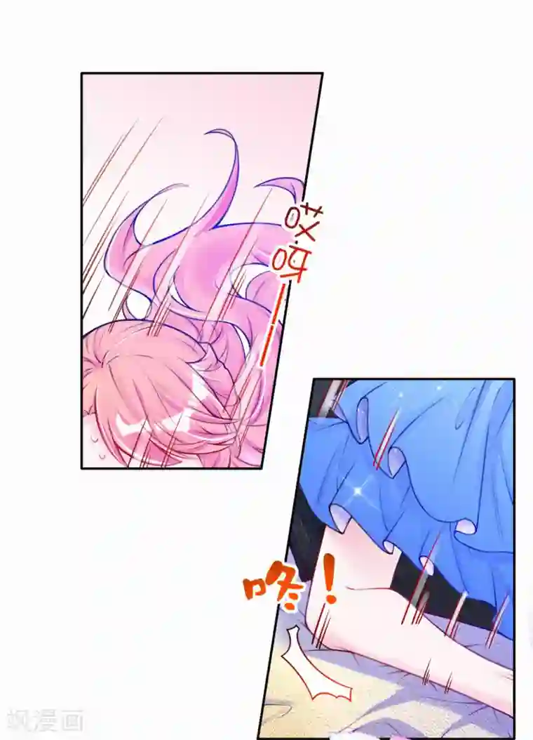 妈咪来袭，天才萌宝酷爹地第11话 脸红心跳的报酬