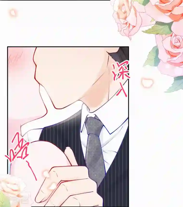 妈咪来袭，天才萌宝酷爹地第11话 脸红心跳的报酬