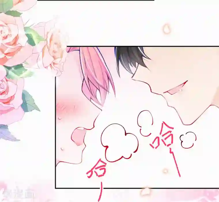 妈咪来袭，天才萌宝酷爹地第11话 脸红心跳的报酬