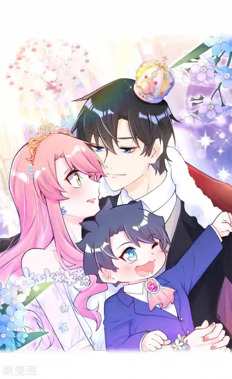 妈咪来袭，天才萌宝酷爹地第13话 宝宝的计划开始了