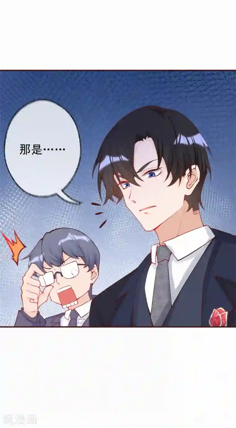 妈咪来袭，天才萌宝酷爹地第13话 宝宝的计划开始了