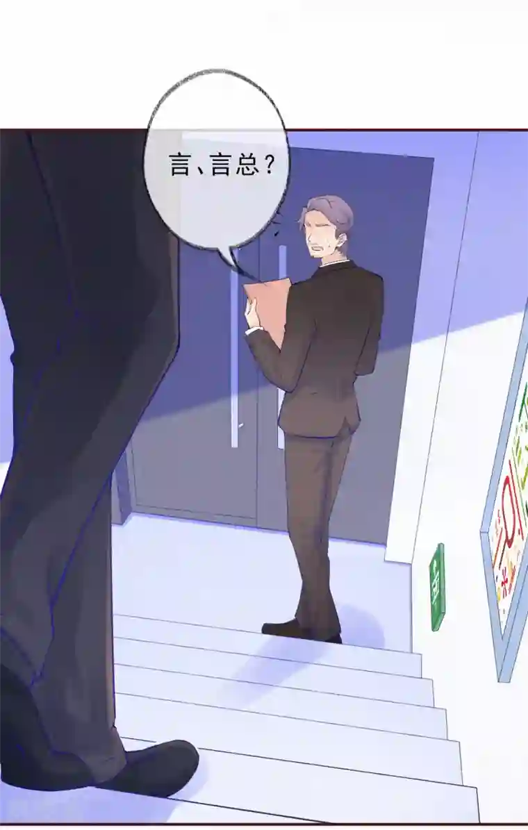 妈咪来袭，天才萌宝酷爹地第13话 宝宝的计划开始了