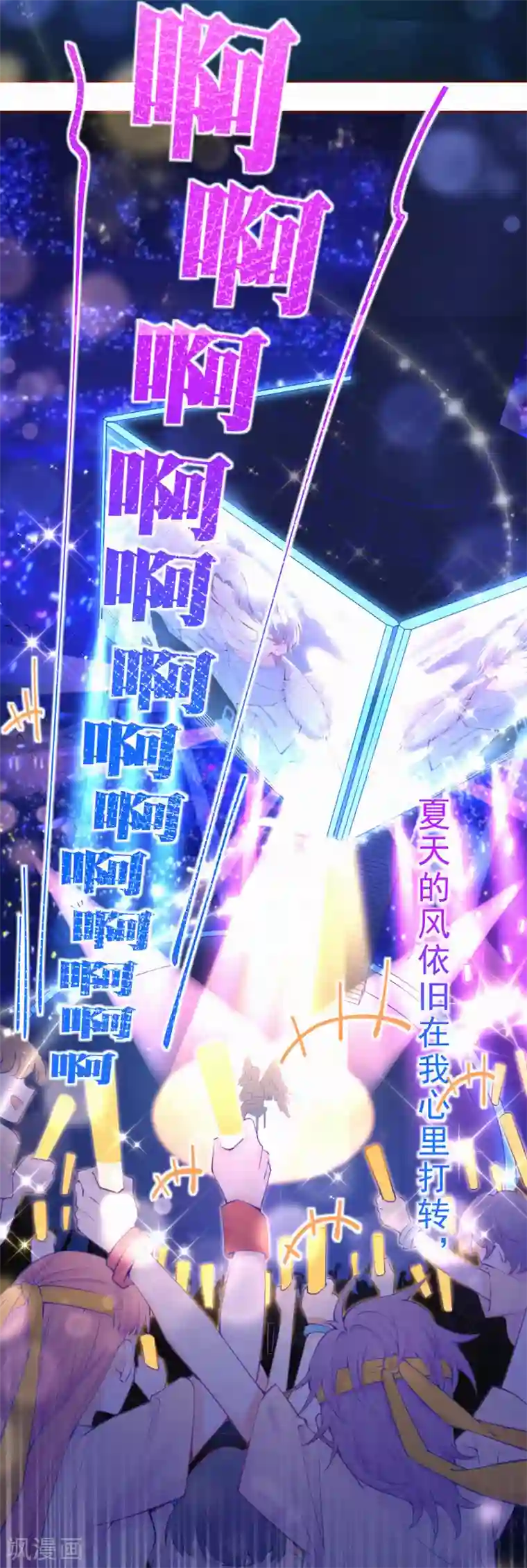 妈咪来袭，天才萌宝酷爹地第13话 宝宝的计划开始了