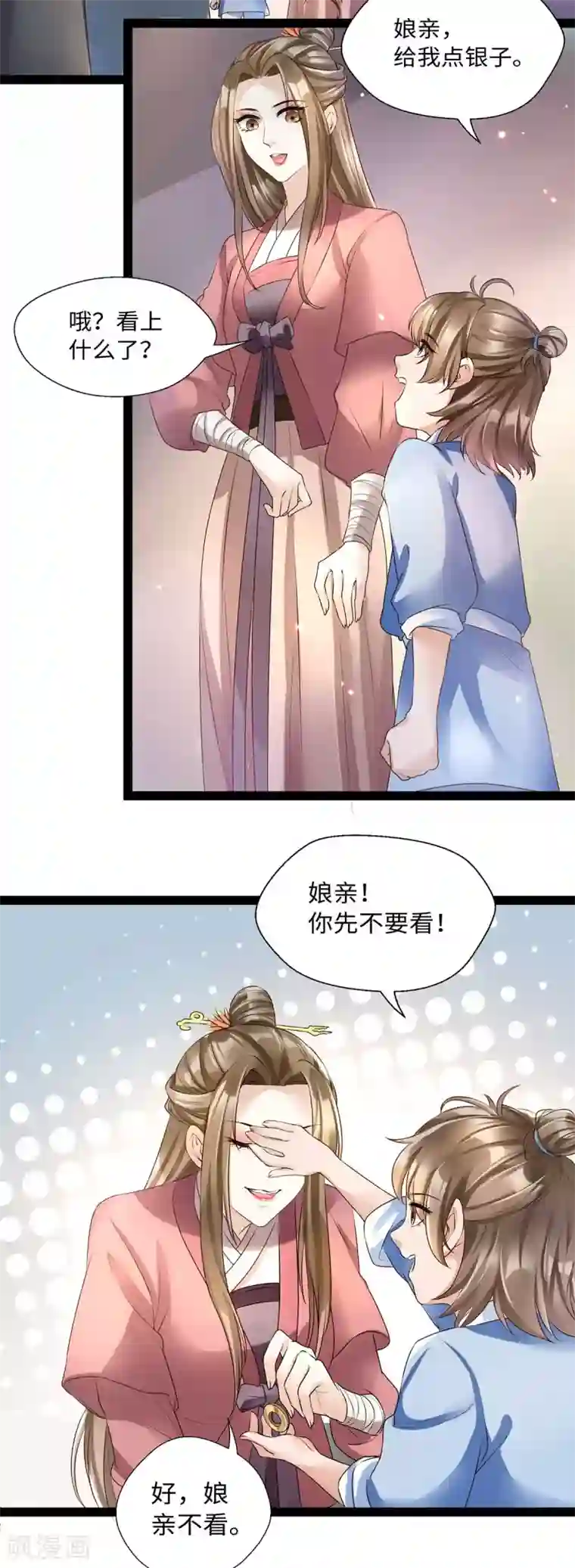 我的娘亲不好惹第10话 赫连冥烨救娃