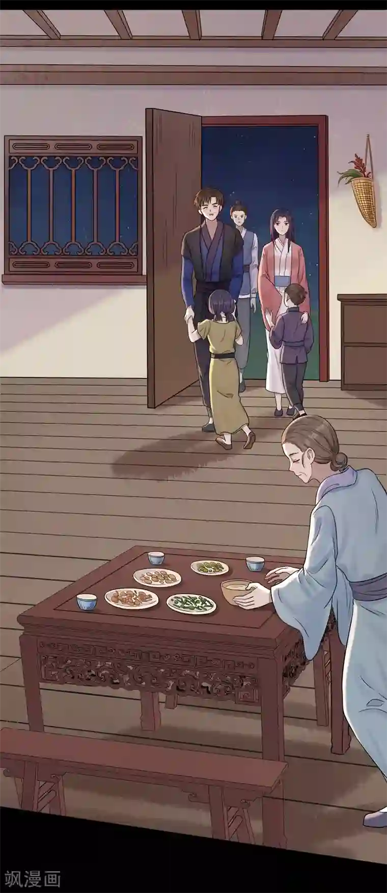 御灵行第8话 杯中-雨夜