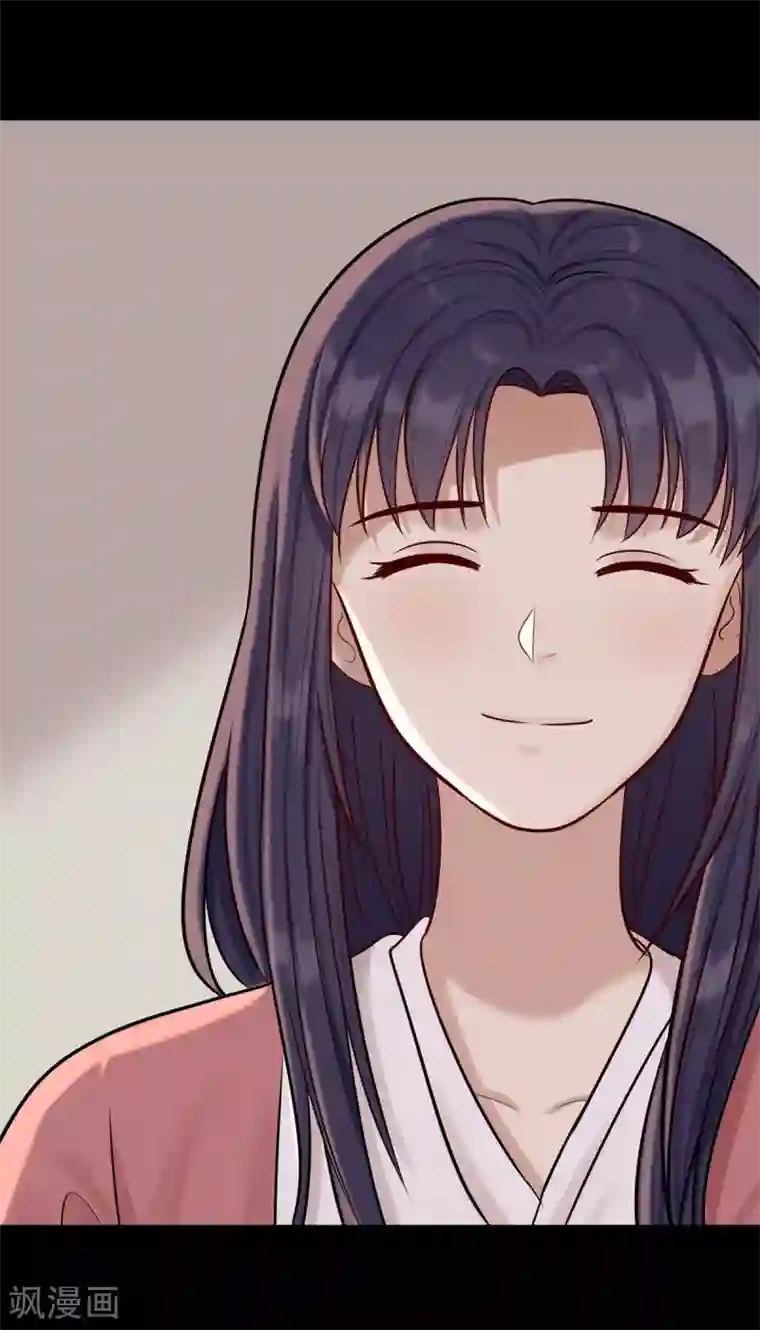 御灵行第8话 杯中-雨夜