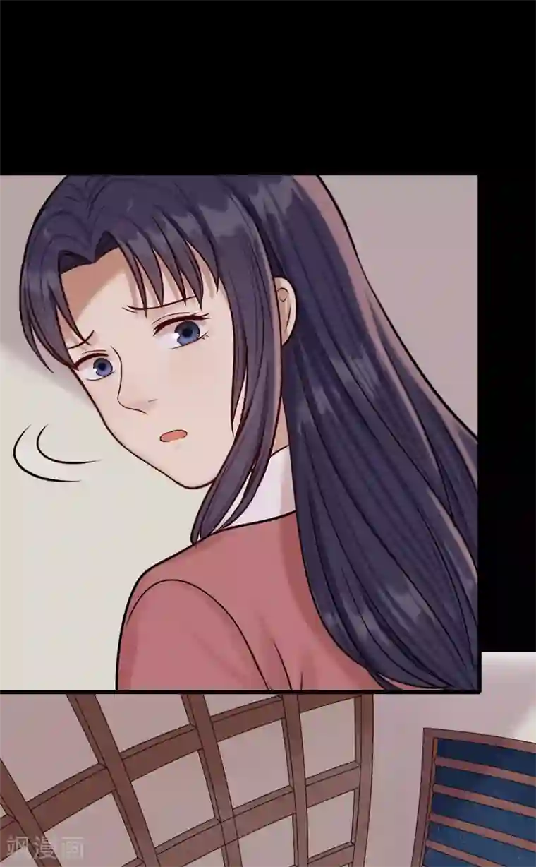 御灵行第8话 杯中-雨夜