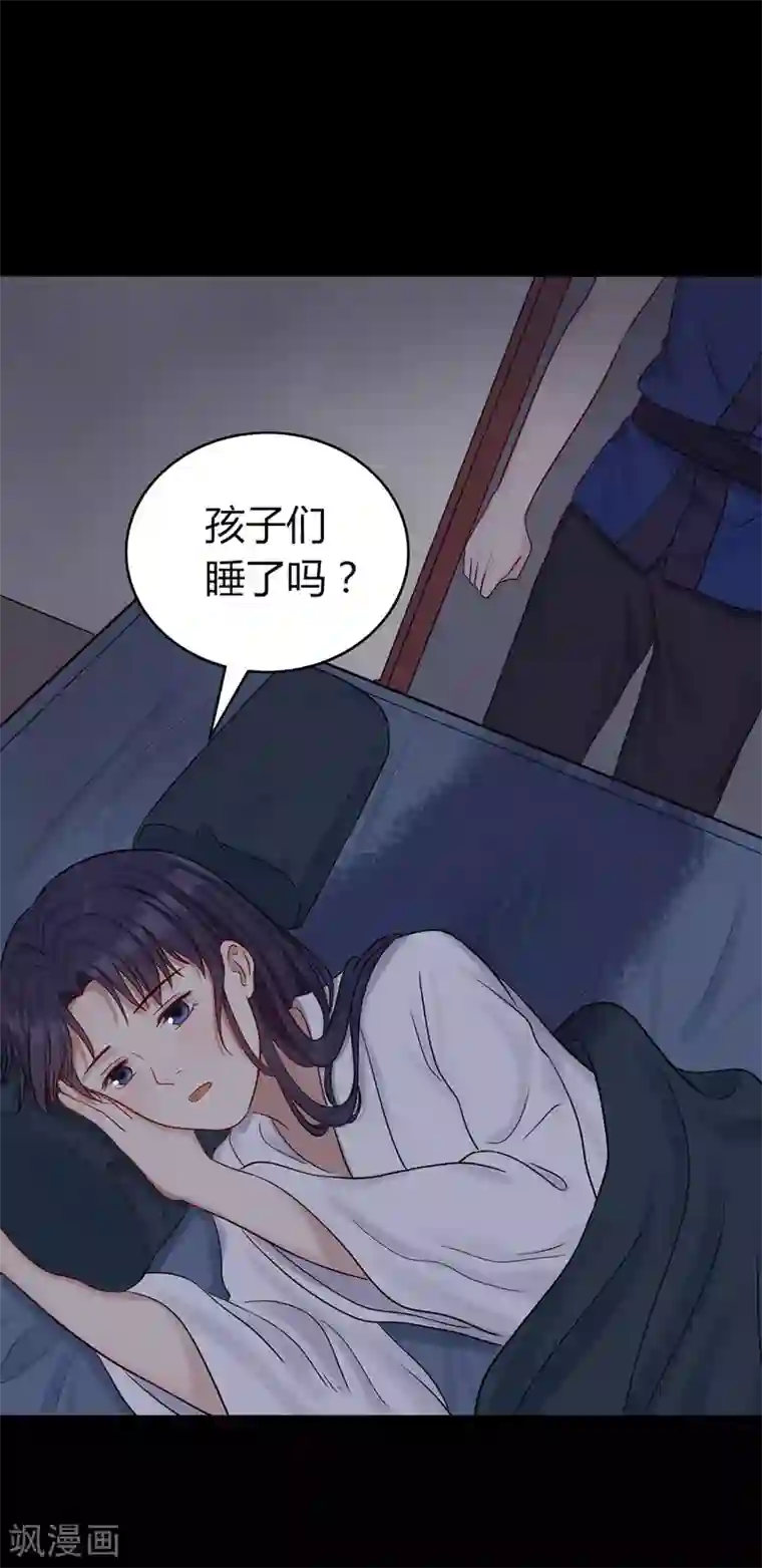 御灵行第8话 杯中-雨夜