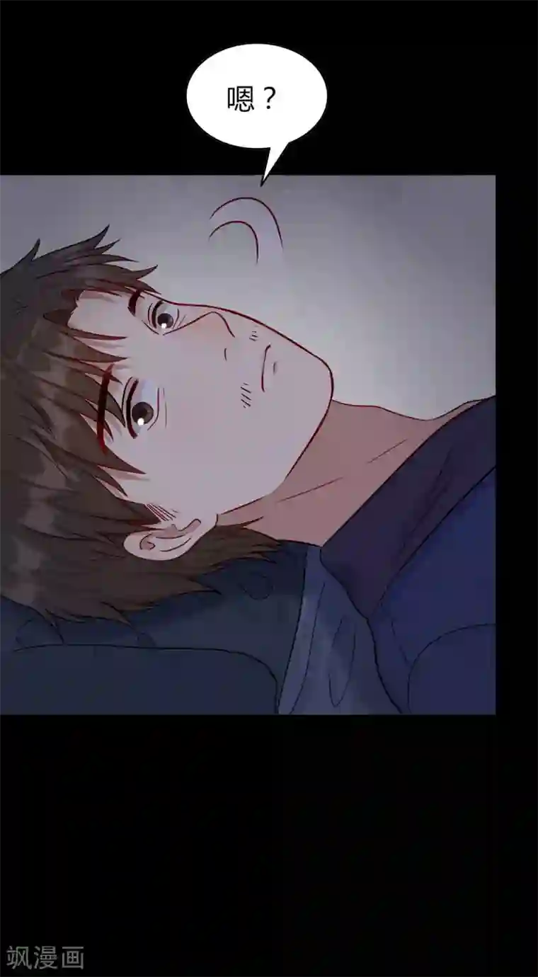 御灵行第8话 杯中-雨夜