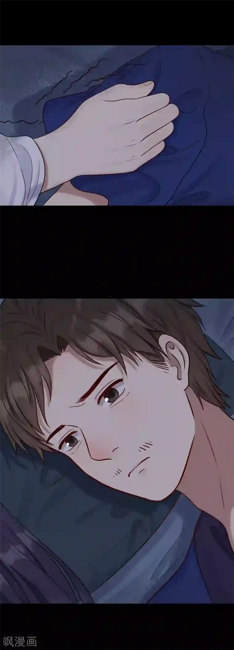 御灵行第8话 杯中-雨夜