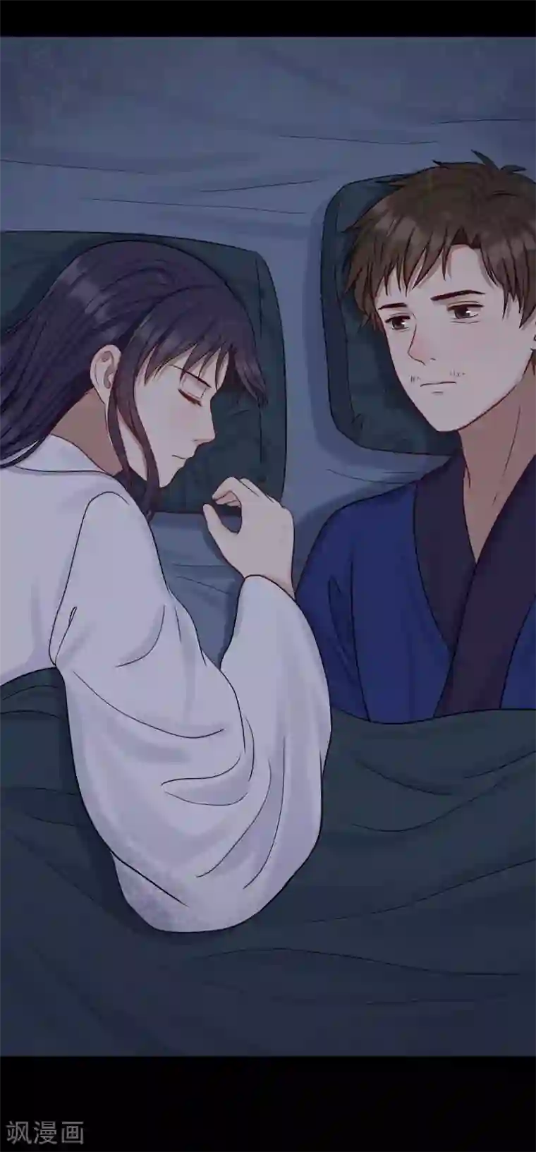 御灵行第8话 杯中-雨夜